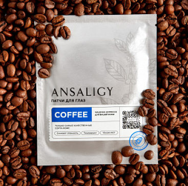 ANSALIGY x Rockets Coffee: чашка любимого кофе и пара патчей для пробуждения вашей кожи