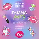 Pajama Party: бренд 7DAYS проводит вечеринку совместно с Klava Bar