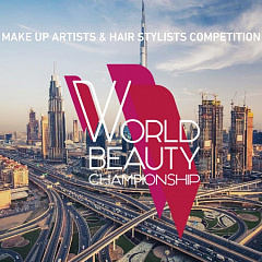 12 мая: World Beauty Championship (ОАЭ)