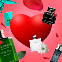 Какой парфюм подарить мужчине на 14 февраля?