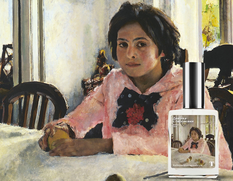 "Третьяковка" выпустила коллекцию ароматов по картинам известных художников