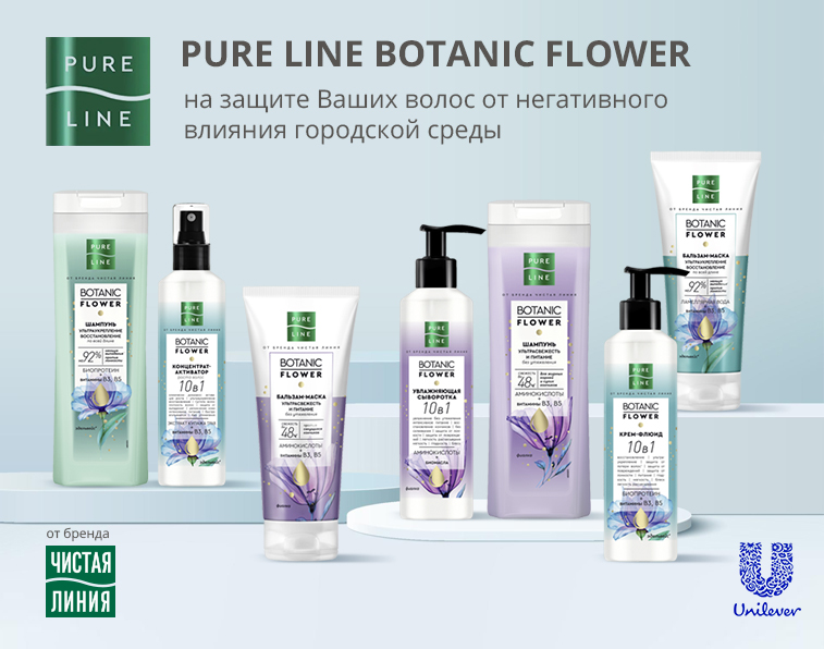 Pure Line Botanic Flower