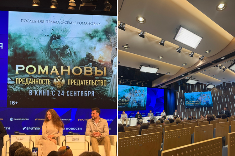 Новый фильм о Романовых