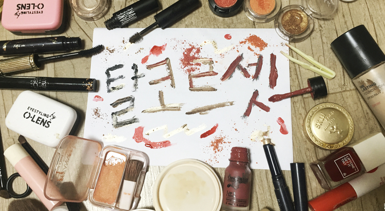 Кореянки выкладывают посты с испорченной косметикой