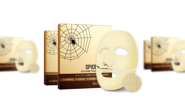 Маска и сыворотка Oberon Mask & Serum Spider Web 
