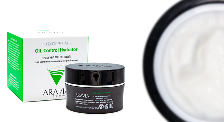 Крем увлажняющий для комбинированной и жирной кожи Oil-Control Hydrator, Aravia Professional