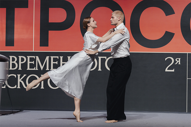 «Арт Россия. Классика»: академическая школа сегодня