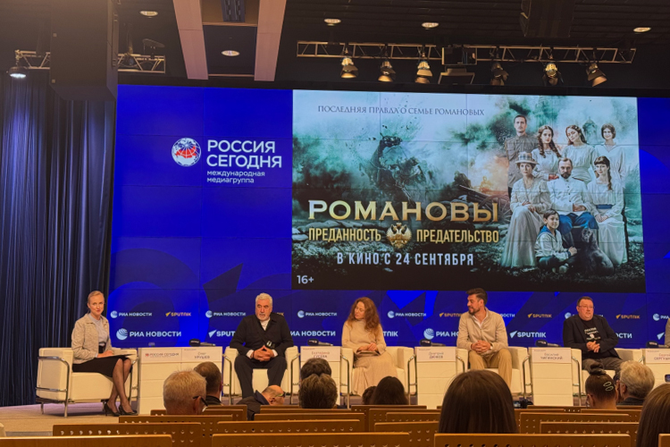 Романовы: преданность и предательство