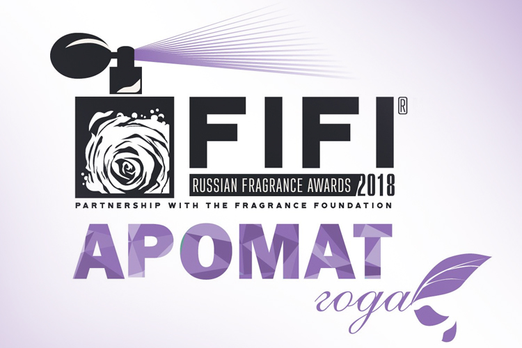 «Аромат года – FiFi® Russian Fragrance Awards 2018»