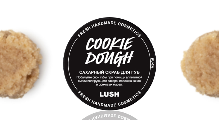 Скраб Cookie Dough, Lush