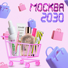 Future is here: что и где купить в рамках фестиваля «Москва-2030»