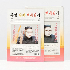 Южнокорейская компания выпустила маски с лицом Ким Чен Ына