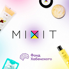 Благотворительная акция от Mixit #Mixitдаритдобро